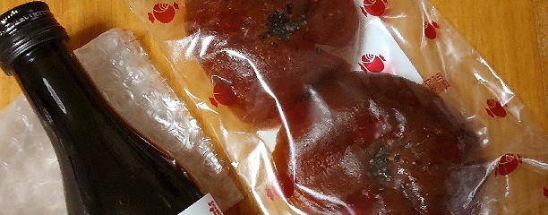 サケショップ福光屋 玉川高島屋SC店
