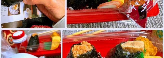 にぎりたて ベルマート大曽根店