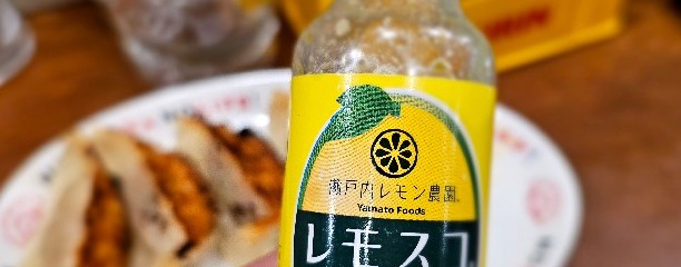 ひろしまギョウザ 広島駅ekie店