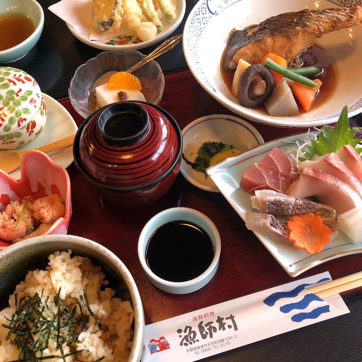 海鮮 料理 漁師 村