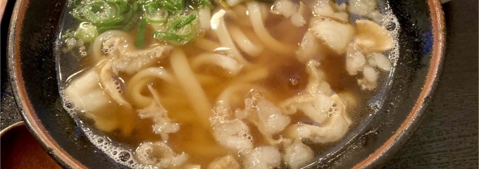 肉うどんの丸十