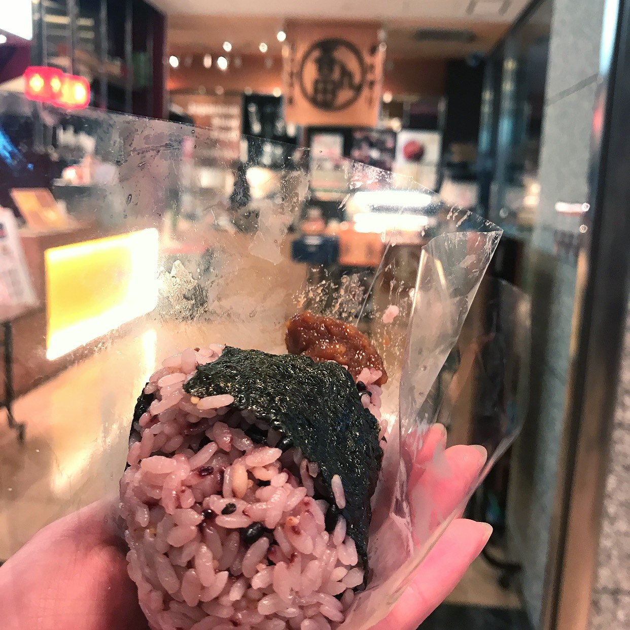 吾 ん 田