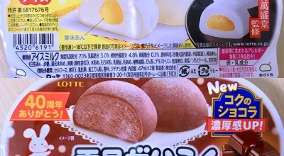 セブン イレブン川崎駅前本町店 駅前本町 川崎駅 弁当 おにぎり