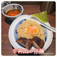 prince_takachanさんの写真