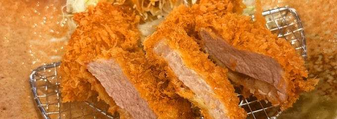平田牧場 とん七 鶴岡こぴあ店