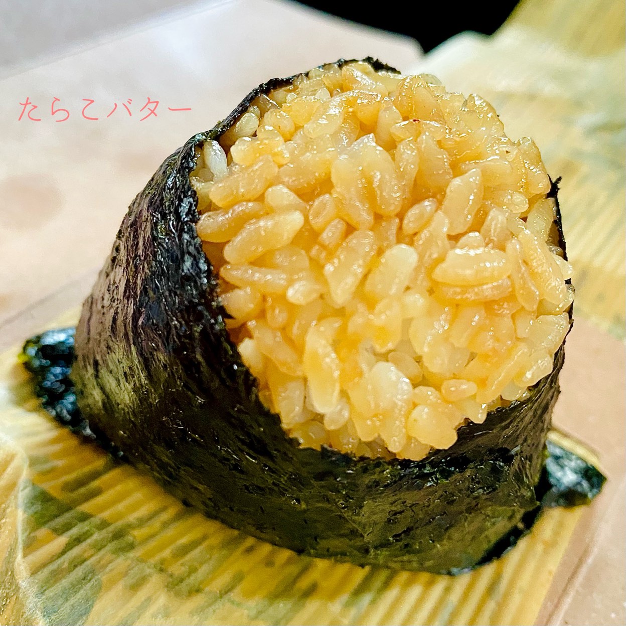 にぎりめし にぎりめし - すすきの（市電）/おにぎり | 食べログ