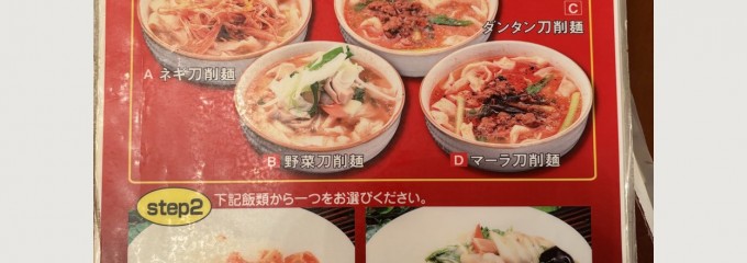 萬福楼 新館