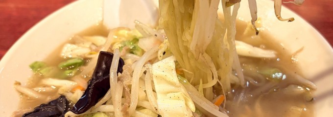 中華料理　代一元