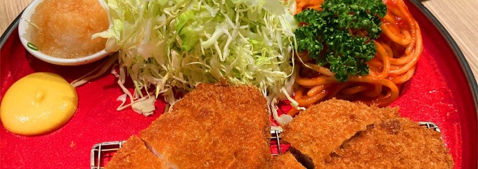 とん久