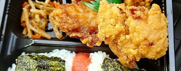 たかくや 白河中山店