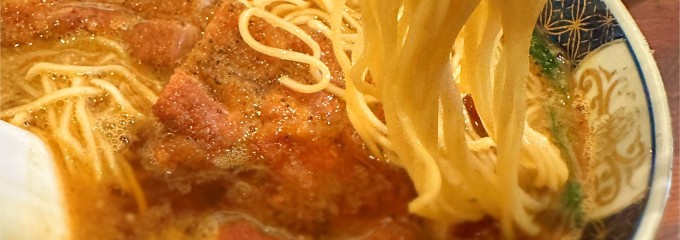 支那麺はしご 銀座八丁目店
