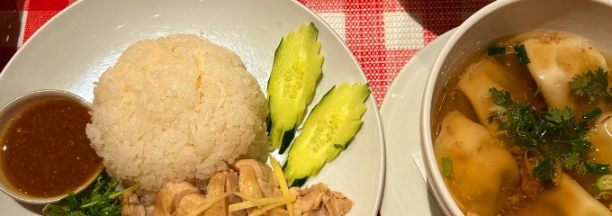 ティーヌン 横浜ランドマークプラザ店