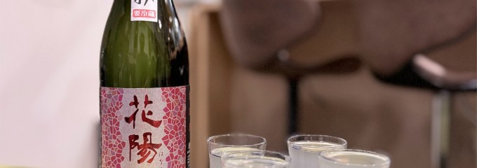 家庭料理ひろこの家