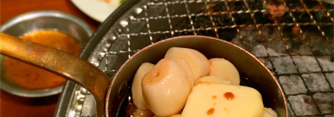 焼肉元気食堂 とらたま 太田飯塚店