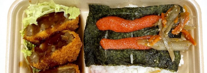 ハローズ 中庄店