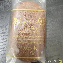 Mo_hiさんの写真