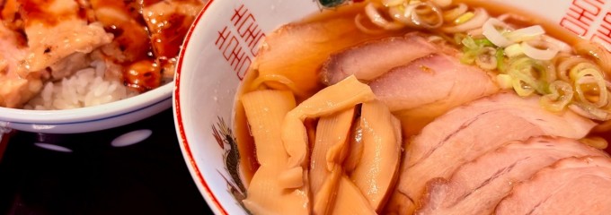 廬山