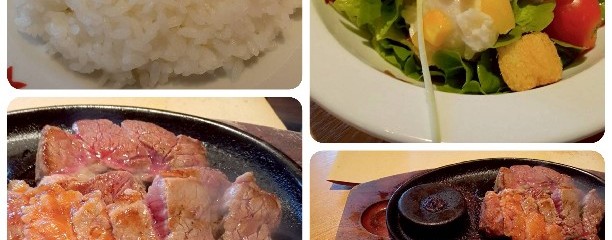 ステーキのどん 高崎北店