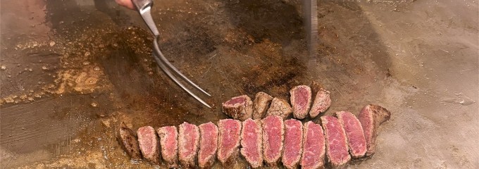 ステーキランド　KOBE