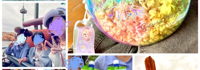 東京ディズニーシー