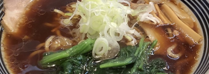 生姜醤油ラーメン 麺や たまゆら