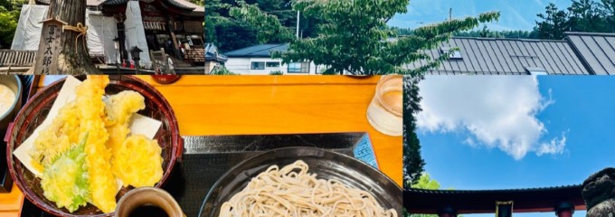 味処 まんぷく