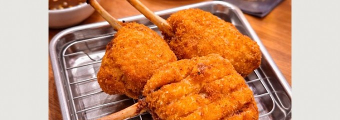 串かつ でんがな祖師ヶ谷大蔵店