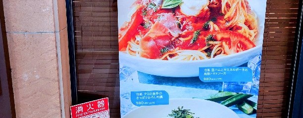 カフェアンドバー プロント 天王洲シーフォートスクエア店