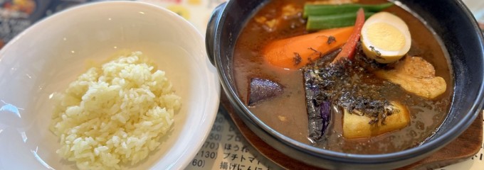 スープカレー 天竺 札幌清田本店