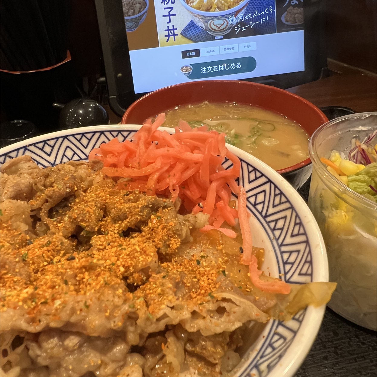 吉野家虎ノ門店(虎ノ門/その他グルメ) | ホットペッパーグルメ