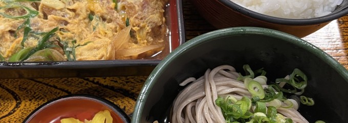 味万