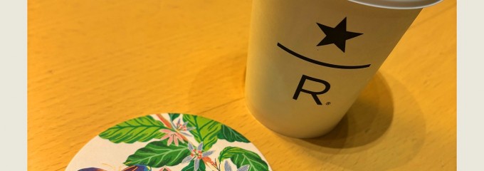 スターバックス リザーブ®︎ロースタリー 東京