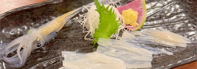 いか清