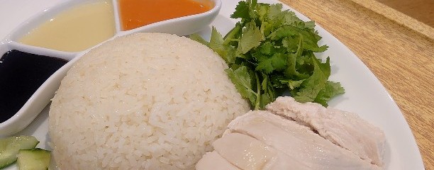 海南鶏飯食堂 イオンモール広島府中店