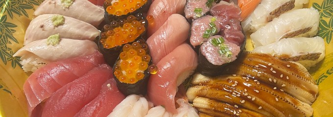 つきじ海賓