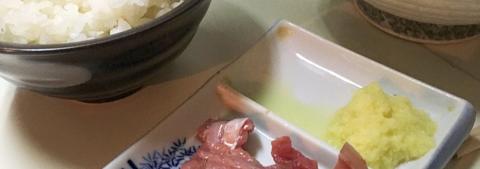ふみ山羊料理店