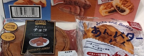 コストコホールセール 千葉ニュータウン倉庫店