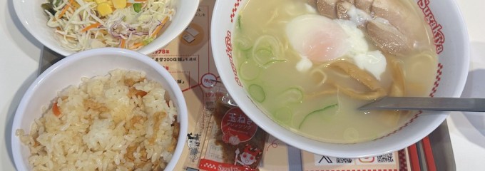 寿がきやエスカ店