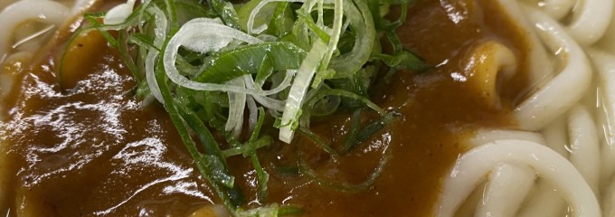 徳仙茶屋 豊田町本店