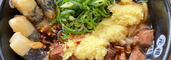 元祖肉肉うどん 鳥栖店