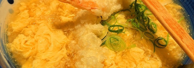 手延べうどん 水山 エキュート品川サウス店