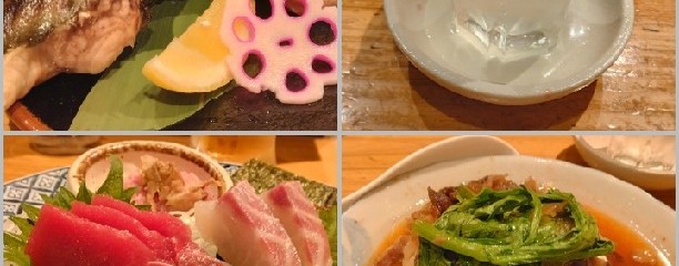 魚屋スタンドふじ子