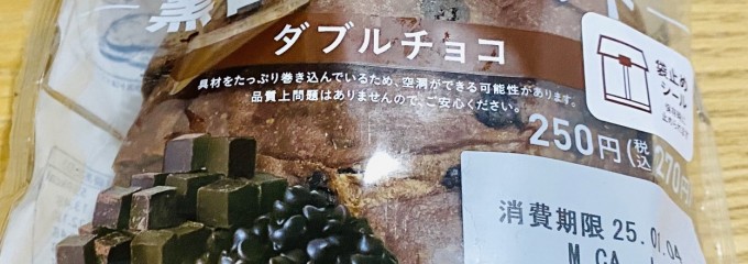 セブン-イレブン 横浜瀬谷北新店