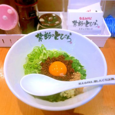 台湾まぜそば 禁断のとびら 池袋東口店