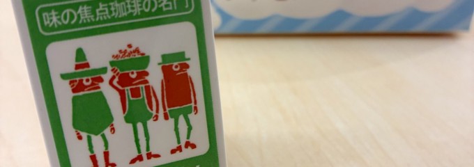 草加葵 本店