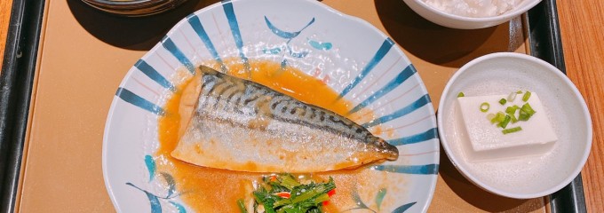 やよい軒 平塚店