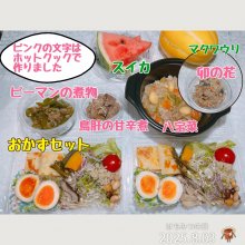 every_smileさんの写真