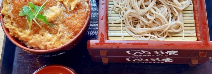 しのぶ庵 住道店