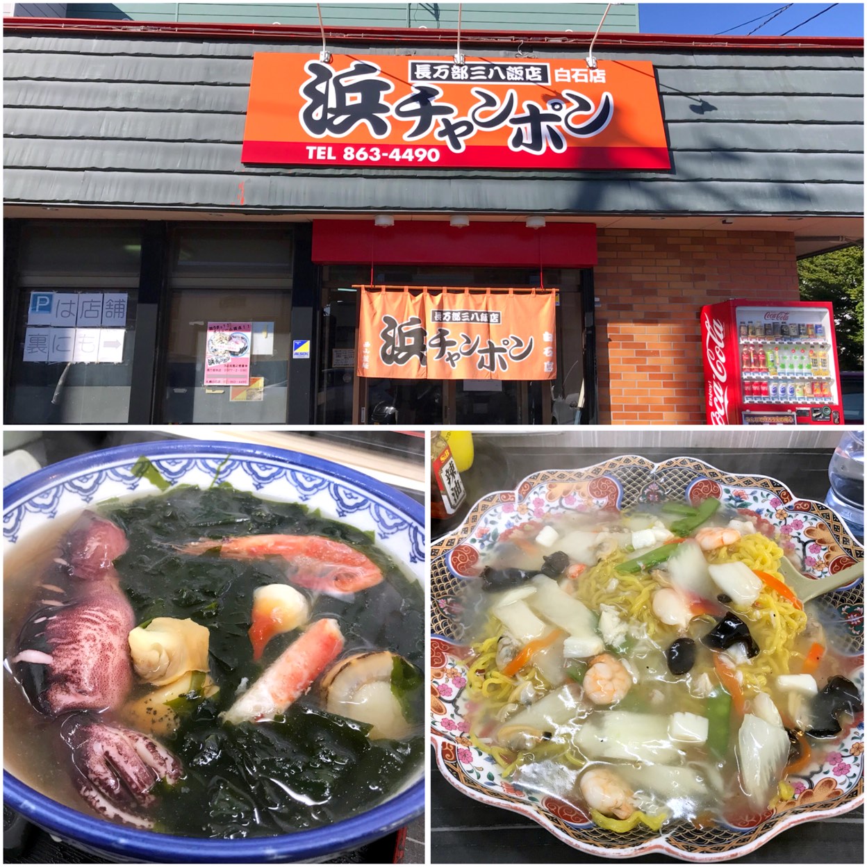 活動歴および当時の関連ビジュアル記録