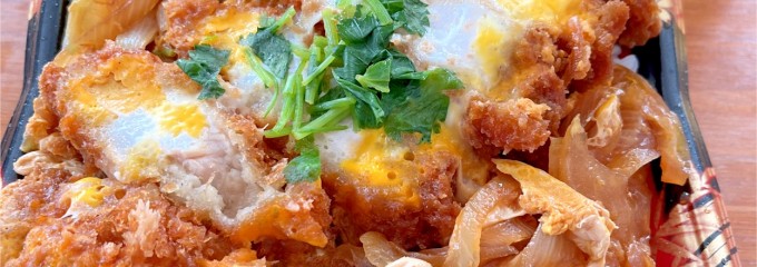 マルト SC田尻店